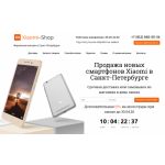 Все отзывы о Осторожно мошенники!! xiaomi-1.ru на stena-otzyvov.ru