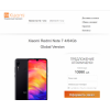 Осторожно мошенники!! xiaomi-7.site