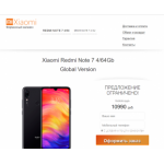 Все отзывы о Осторожно мошенники!! xiaomi-7.site на stena-otzyvov.ru