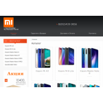Все отзывы о Осторожно мошенники!! Xiaomi-centr.ru на stena-otzyvov.ru