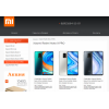 Осторожно мошенники!! xiaomi-mi-phones.ru