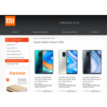 Все отзывы о Осторожно мошенники!! xiaomi-mi-phones.ru на stena-otzyvov.ru