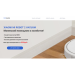 Все отзывы о Осторожно мошенники!! xiaomi.phonedon.ru на stena-otzyvov.ru