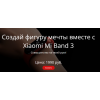 Осторожно мошенники!! xiaomi.qualitysale.ru