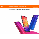 Все отзывы о Осторожно мошенники!! xiaomi-redmi-note7.ru на stena-otzyvov.ru