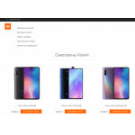 Все отзывы о Осторожно мошенники!! xiaomi-ru.spb.ru на stena-otzyvov.ru