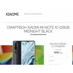 Все отзывы о Осторожно мошенники!! xiaomi-sale-2020.ml на stena-otzyvov.ru
