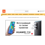 Все отзывы о Осторожно мошенники!! xiaomi8.ru на stena-otzyvov.ru