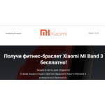 Все отзывы о Осторожно мошенники!! xiaomishop.fun на stena-otzyvov.ru