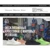 Осторожно мошенники!! YEEZY-OUTLET.RU ПРОВЕРКА МАГАЗИНА | ОТЗЫВЫ