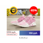 Все отзывы о Осторожно мошенники!! yousportsales.ru, sale-sale24.ru на stena-otzyvov.ru