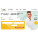 Все отзывы о Осторожно мошенники!! юк Луна на stena-otzyvov.ru