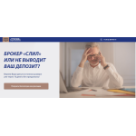 Все отзывы о Осторожно мошенники!! юк триумф на stena-otzyvov.ru