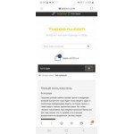 Все отзывы о Осторожно мошенники!! Yupoo.ru.com на stena-otzyvov.ru