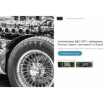 Все отзывы о Осторожно мошенники!! запчасти-мира.рф на stena-otzyvov.ru