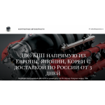 Все отзывы о Осторожно мошенники!! zapexma.ru на stena-otzyvov.ru