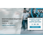 Все отзывы о Осторожно мошенники!! zaschitisebya1.ru на stena-otzyvov.ru