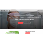 Все отзывы о Осторожно мошенники!! защита-лица.рф на stena-otzyvov.ru