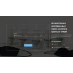 Все отзывы о Осторожно мошенники!! защита.товар-дня.рф на stena-otzyvov.ru