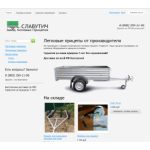 Все отзывы о Осторожно мошенники!! Заводславутич.рф на stena-otzyvov.ru