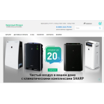 Все отзывы о Осторожно мошенники!! здоровыйвоздух.рф на stena-otzyvov.ru