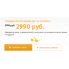 Осторожно мошенники!! zerkalo.clicksale333.ru