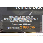 Все отзывы о Осторожно мошенники!! zerkalo-registrator-hd.ru на stena-otzyvov.ru