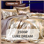 Все отзывы о Осторожно мошенники!! zhakkard-satin.ru, zhakkardsatin.ru (Жаккард сатин.ру) на stena-otzyvov.ru