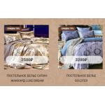 Все отзывы о Осторожно мошенники!! zhakkardsatin.ru на stena-otzyvov.ru