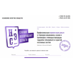 Все отзывы о Отрицательный отзыв allchargebacks.ru нэс на stena-otzyvov.ru