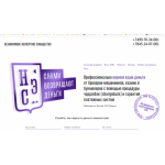 Все отзывы о Отрицательный отзыв allchargebacks.ru нэс на stena-otzyvov.ru