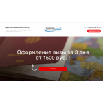 Все отзывы о Отрицательный отзыв Европейский визовый центр на stena-otzyvov.ru