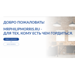 Все отзывы о Отрицательный отзыв Филип Моррис Сейлз энд Маркетинг на stena-otzyvov.ru