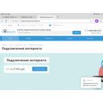 Все отзывы о Отрицательный отзыв HOMELTE на stena-otzyvov.ru