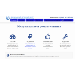 Все отзывы о Отрицательный отзыв http://totopas.ru/ на stena-otzyvov.ru