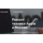 Все отзывы о Отрицательный отзыв https://spets-apple.com на stena-otzyvov.ru