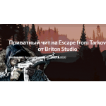 Все отзывы о Отрицательный отзыв Мошенники 4itok.ru overcheat.ru briton-cheats.ru shop.thelegion.info Отзывы на Кидал на stena-otzyvov.ru