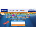 Все отзывы о Отрицательный отзыв newvann.ru на stena-otzyvov.ru