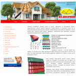 Все отзывы о Отрицательный отзыв Русь-Строй rusmetall33.ru на stena-otzyvov.ru