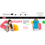 Все отзывы о Отрицательный отзыв Stockermen.ru на stena-otzyvov.ru