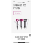 Все отзывы о Отрицательный отзыв Www.SMARX.Ru на stena-otzyvov.ru