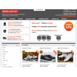 Все отзывы о Отзыв о Дерьме с сайта kross-outlet.ru на stena-otzyvov.ru