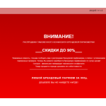 Все отзывы о Отзыв о http://parfum-expert.ru ОБМАН на stena-otzyvov.ru