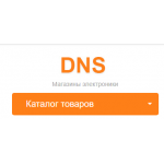 Все отзывы о Отзыв о Кидалах!!!! dns-s.ru на stena-otzyvov.ru