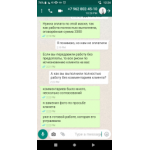 Все отзывы о Отзыв о Ocean Digital & Design Team на stena-otzyvov.ru