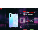 Все отзывы о Отзыв о Сайте однодневке huaweimos.site на stena-otzyvov.ru