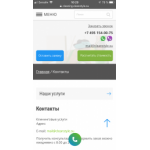 Все отзывы о Отзывы о компании CleanStyle на stena-otzyvov.ru