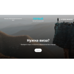 Все отзывы о Отзывы о компании Первый Центр Путешествий (Москва) на stena-otzyvov.ru