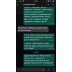 Все отзывы о Отзывы о компании sabaidi.ru на stena-otzyvov.ru