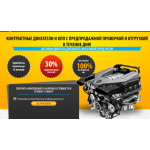 Все отзывы о Отзывы о магазине http://dvs.testavtokpp.ru на stena-otzyvov.ru